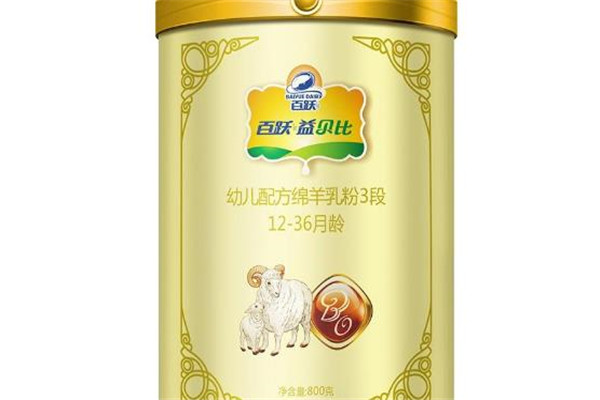 百跃奶粉