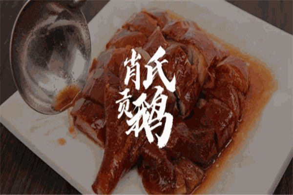肖氏贡鹅