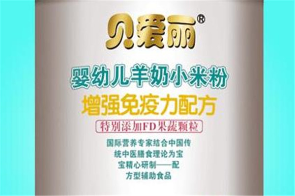 贝爱丽羊奶小米粉