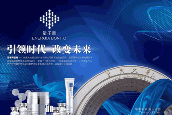 暨大美塑加盟