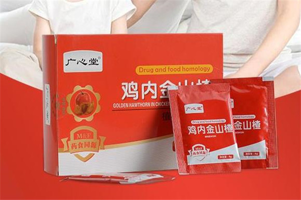 广心堂婴儿食品
