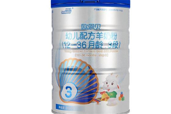 欧恩贝奶粉