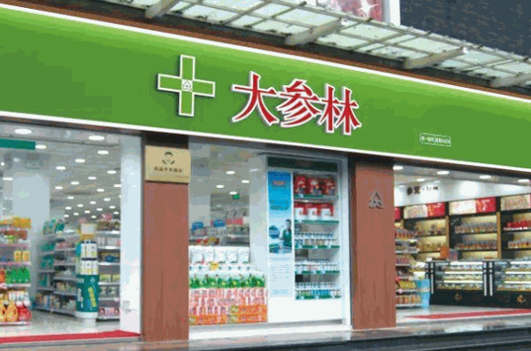 大森林药店加盟
