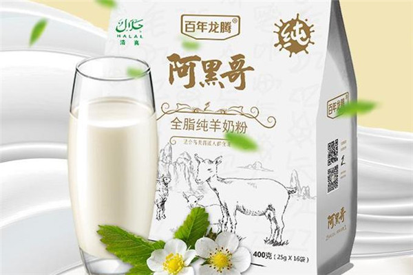 龙腾羊奶