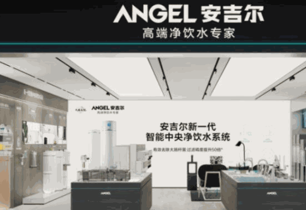 安吉尔净水器加盟