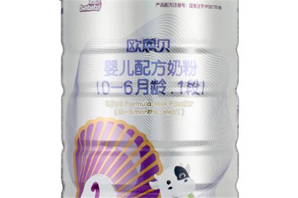 欧恩贝奶粉