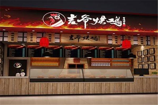 吉爷烘鸡加盟