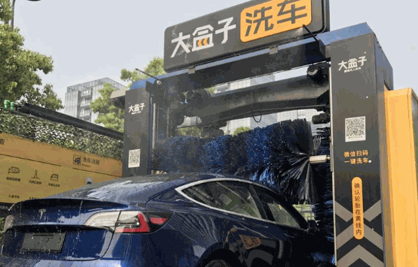 大盒子智能洗车加盟