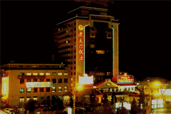 崇文门酒店