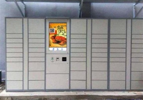 Smartbox智能快递柜