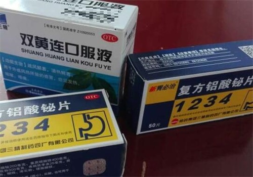 胃必治产品 门店图片