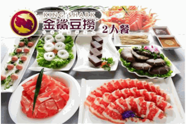 金鯊豆捞火锅
