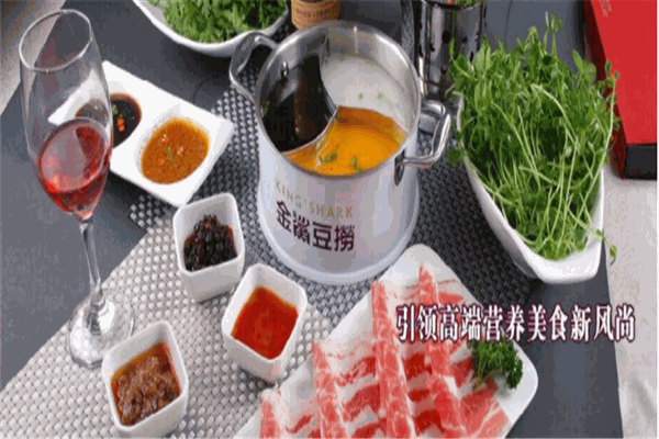金鯊豆捞火锅