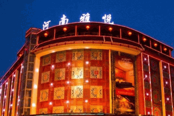 雅悦酒店产品 门店图片