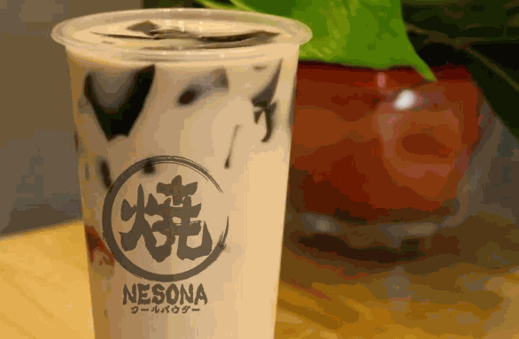 小兮烧仙草奶茶