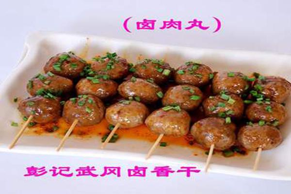 彭记武冈香干加盟