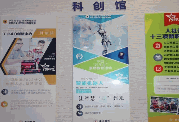 ai英语智学馆费多少钱?优势是什么?