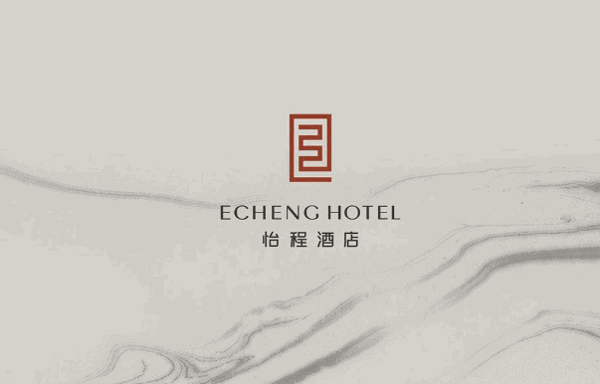 怡程酒店
