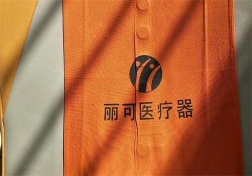 丽可医疗器械