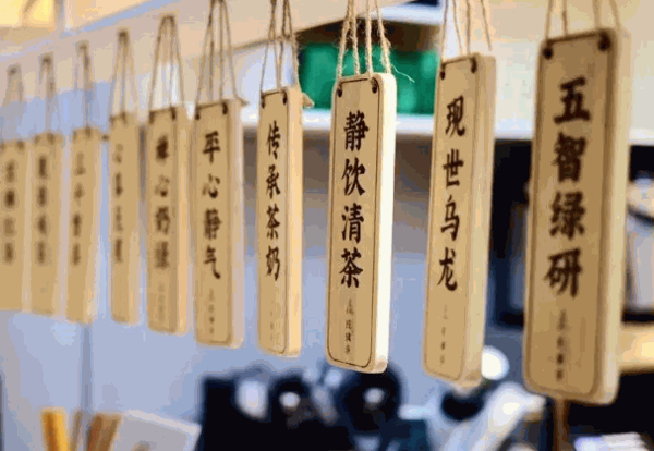 琉璃净奶茶