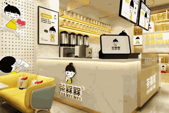茶槑槑
