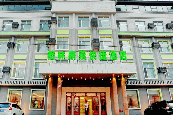 格林豪泰酒店产品 门店图片