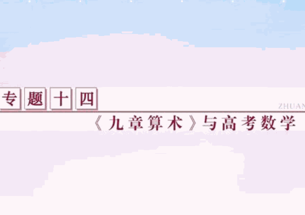 九章教育
