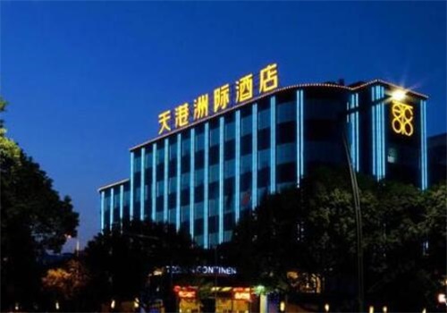 天港漫非酒店