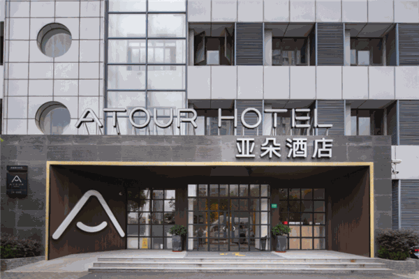 雅朵酒店
