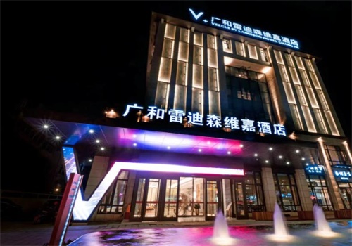 维嘉酒店产品 门店图片