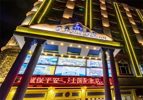 睿士酒店