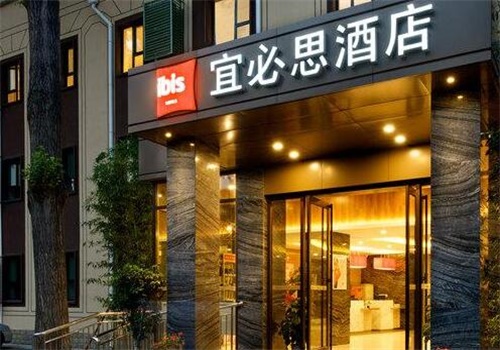 宜必思连锁酒店产品 门店图片