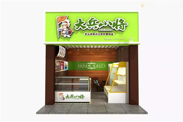 大兵小将熟食加盟