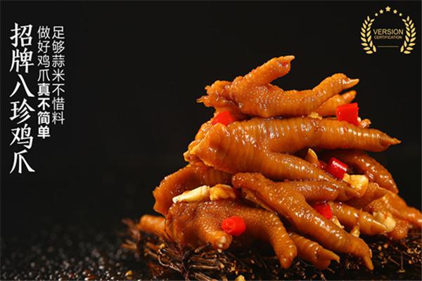 黄仁生鸡爪加盟