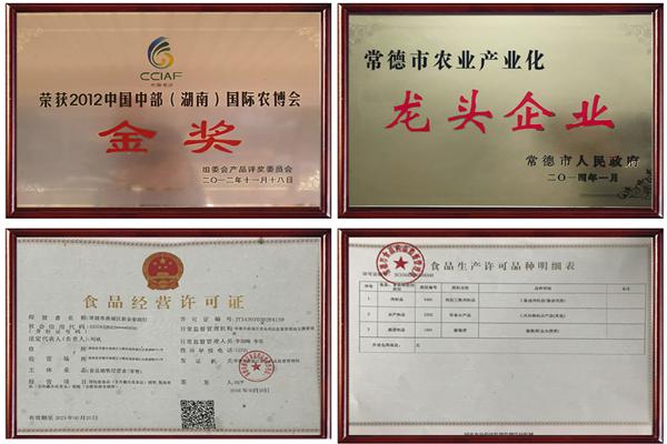 新金泰食品加盟