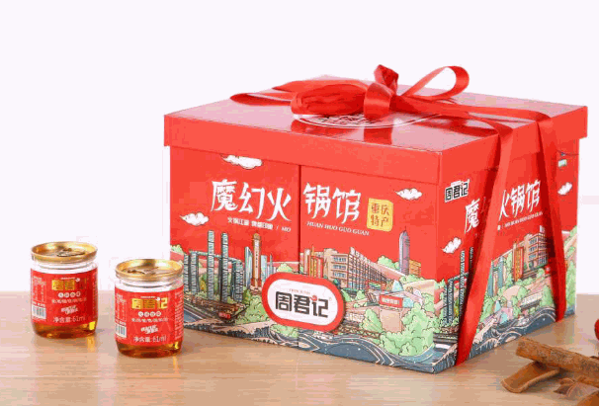 周君记火锅