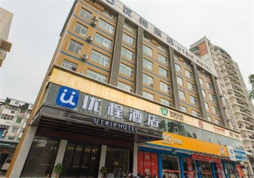 优程酒店