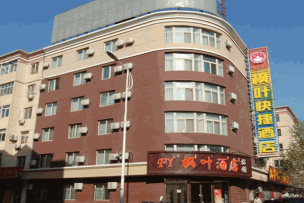 枫叶酒店产品 门店图片