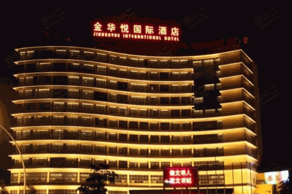 金华悦酒店产品 门店图片