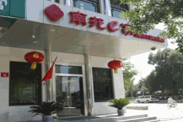 南苑e家连锁酒店产品 门店图片