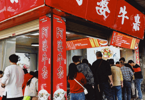 阿婆牛杂加盟
