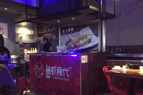 鱼虾食代产品 门店图片