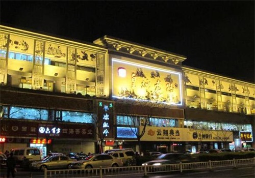 皇城老妈酒店