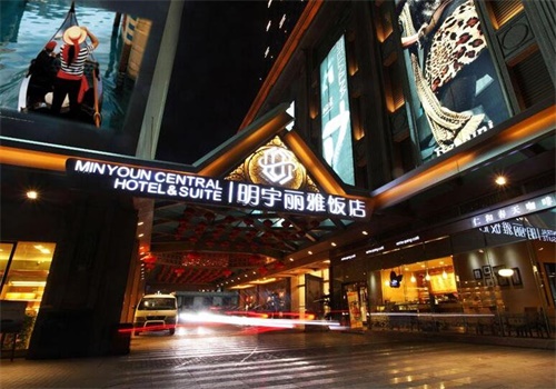明宇丽雅酒店产品 门店图片