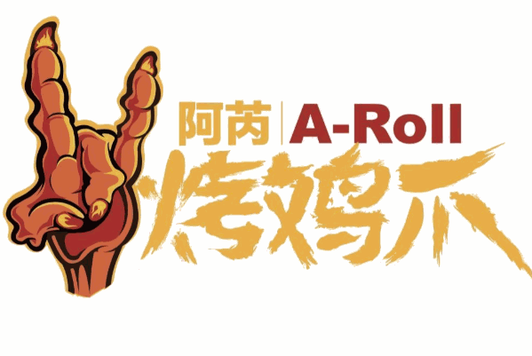 阿芮烤鸡爪加盟