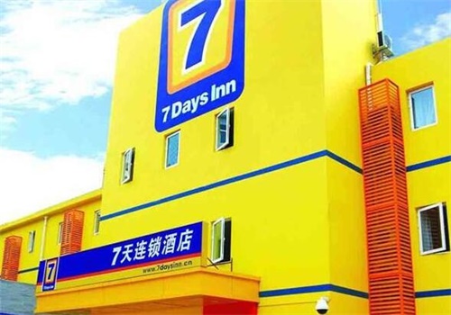 七天连锁酒店公司