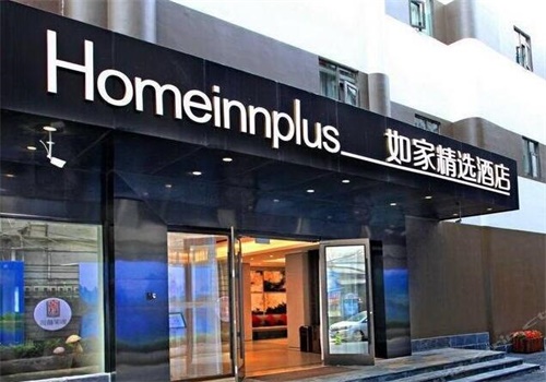 如家快捷酒店