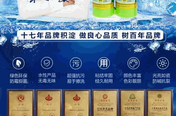 彩牛美缝剂