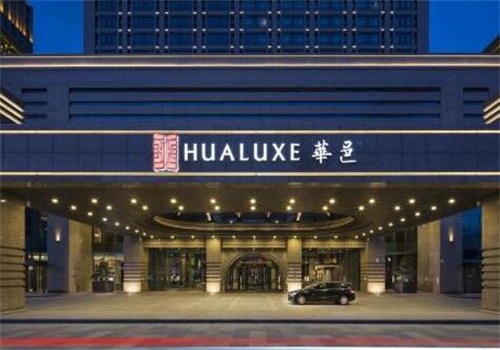 华邑酒店产品 门店图片