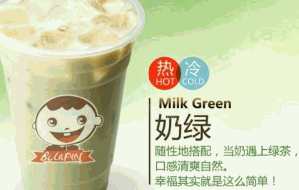 布拉品奶茶加盟